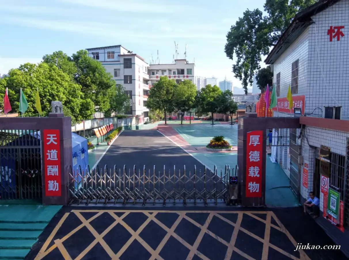 怀化市人才教育学校2