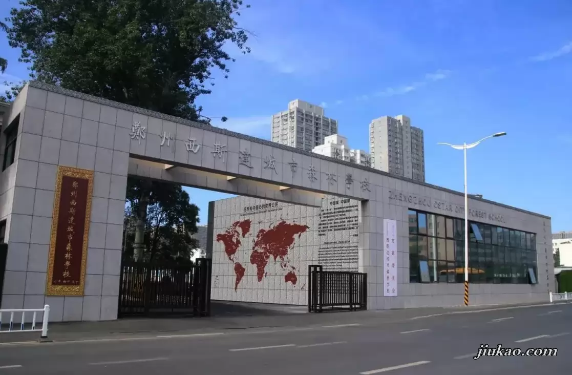 郑州西斯达城市森林学校