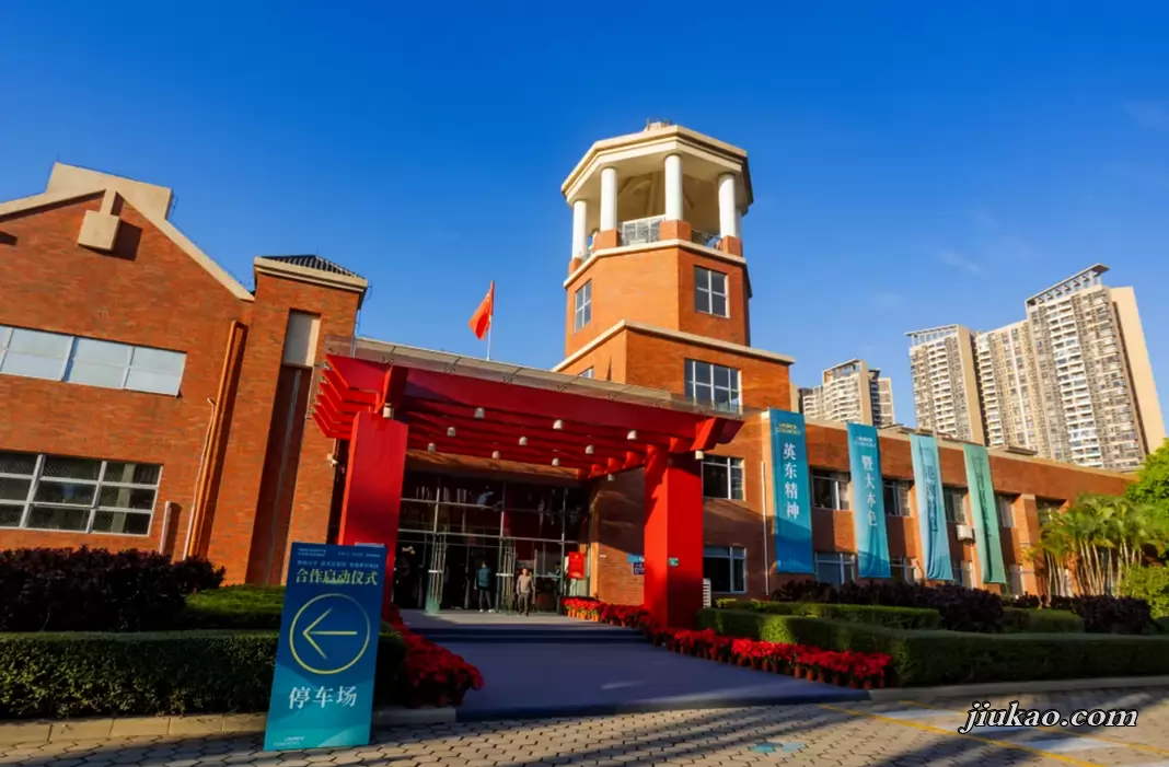 广州市南沙区维港青藤中学