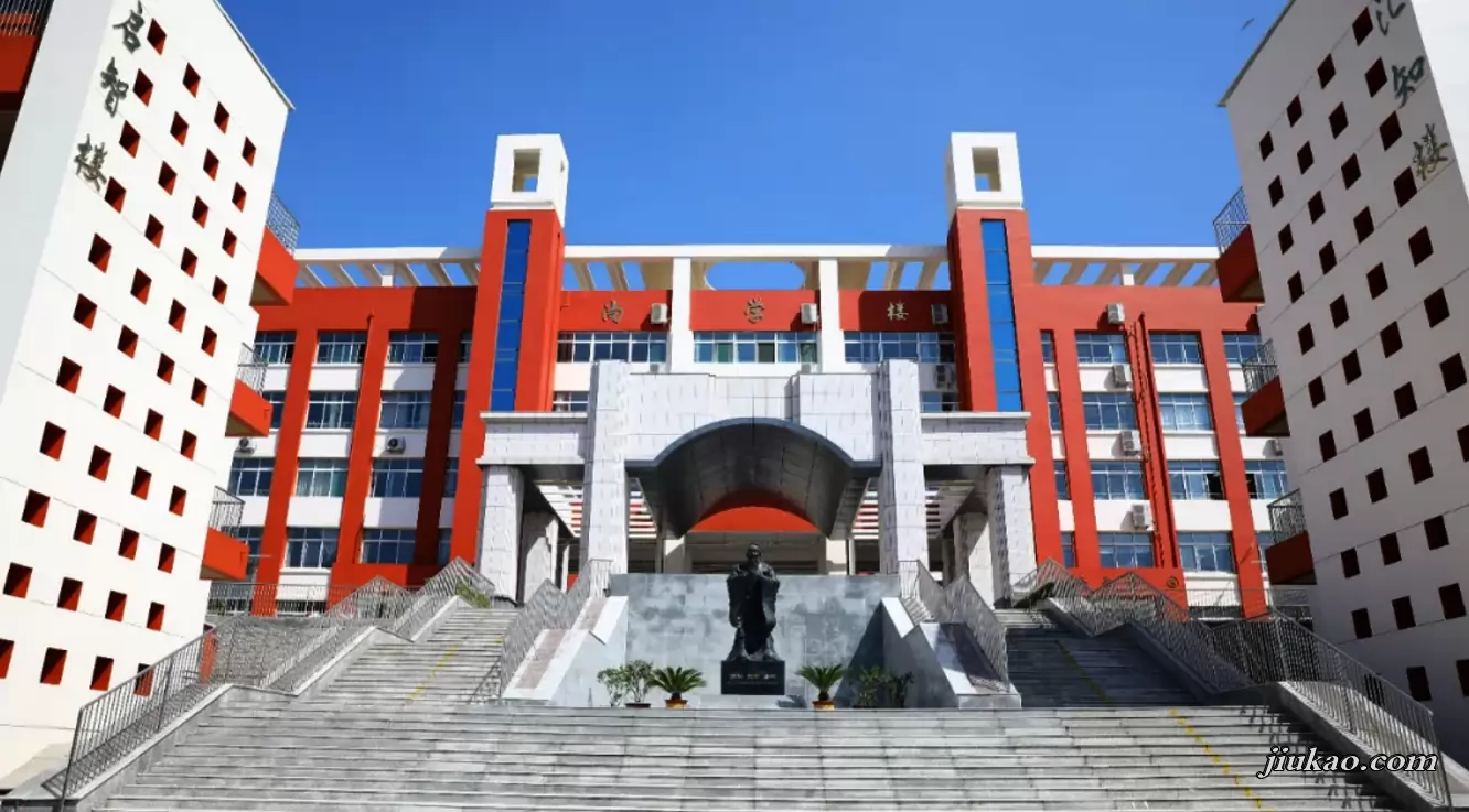 济南市长清区华曜实验高级中学