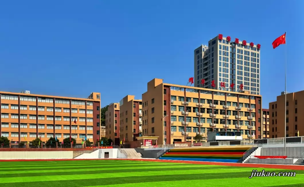 福州市耀华高级中学