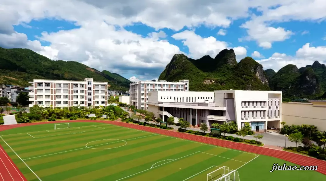 平乐县嘉乐实验学校