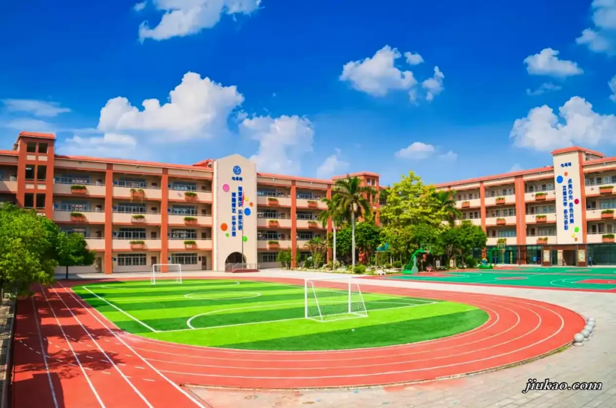 旭升学校