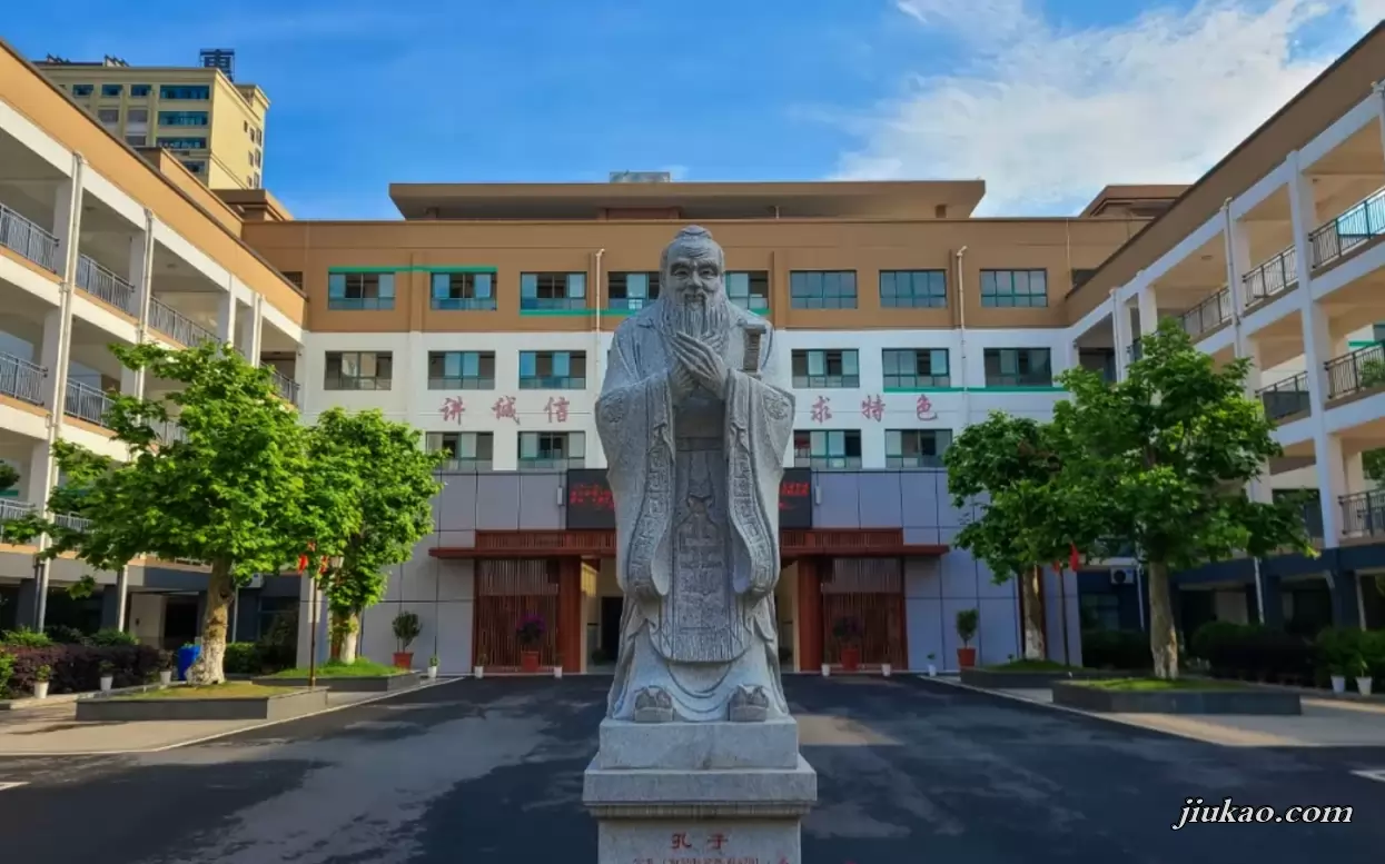 南陵县惠民中学3