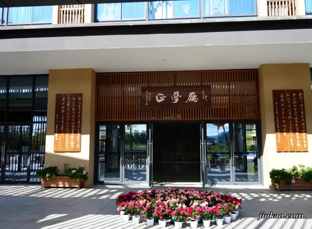 成都市龙泉驿区西川汇锦都学校3
