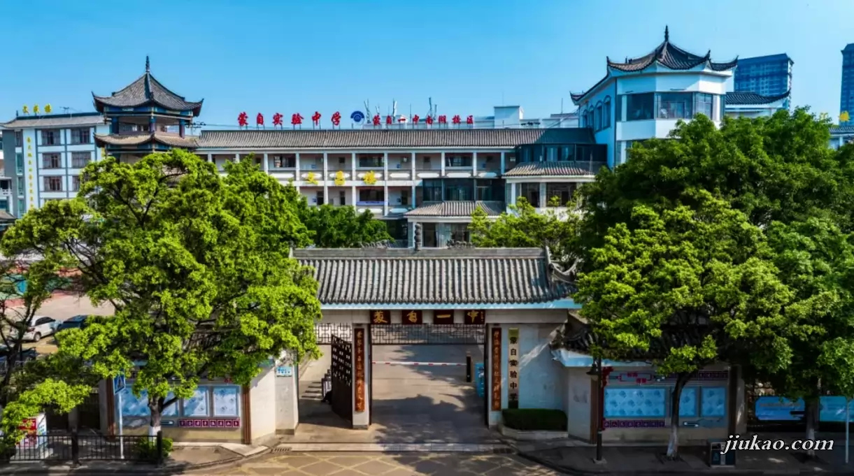 蒙自实验中学