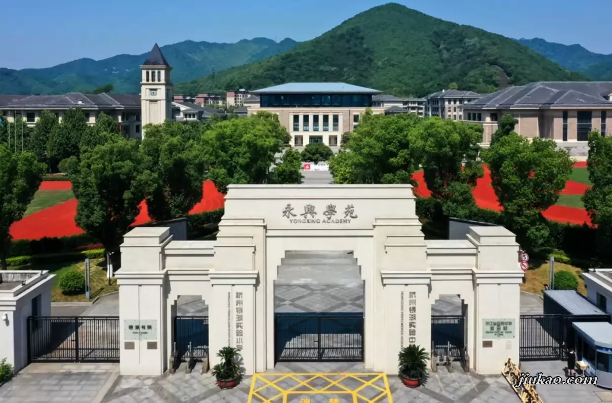 杭州银湖实验小学