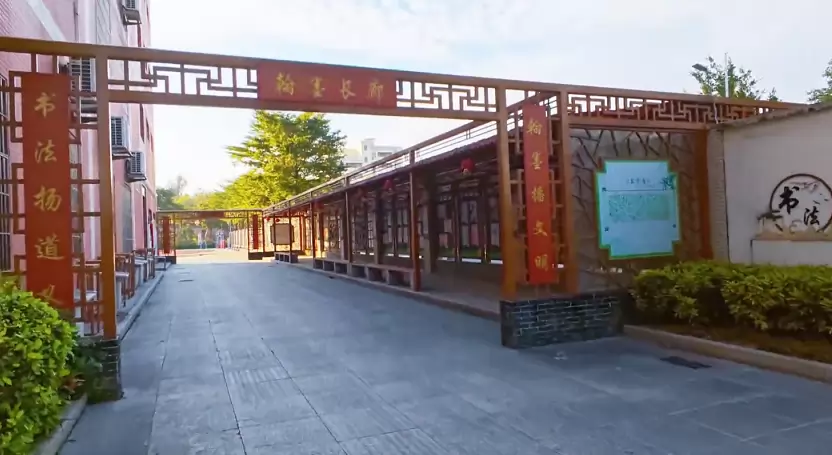 广州市花都区翰林学校