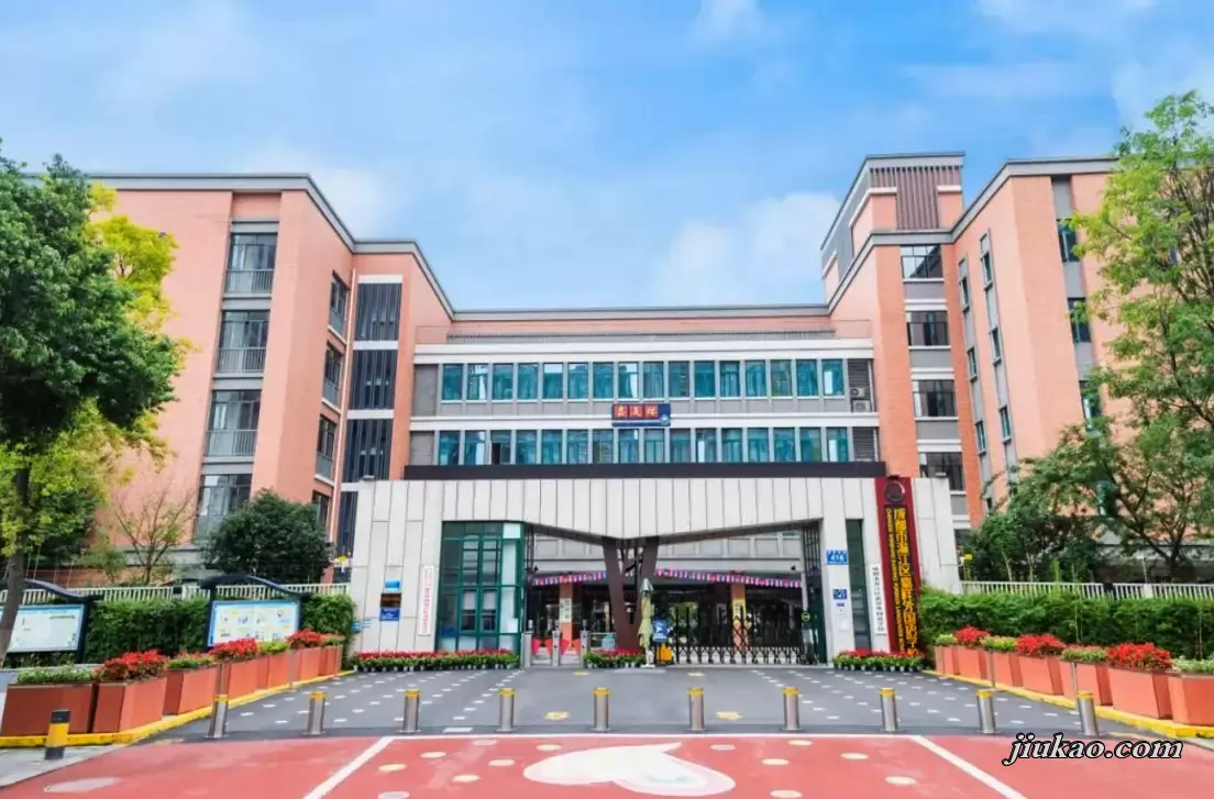 成都市温江区嘉祥外国语学校2