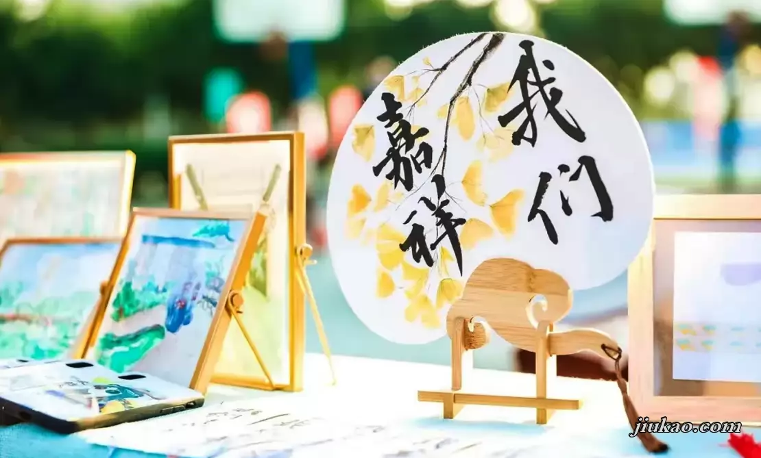 都江堰市嘉祥外国语学校3