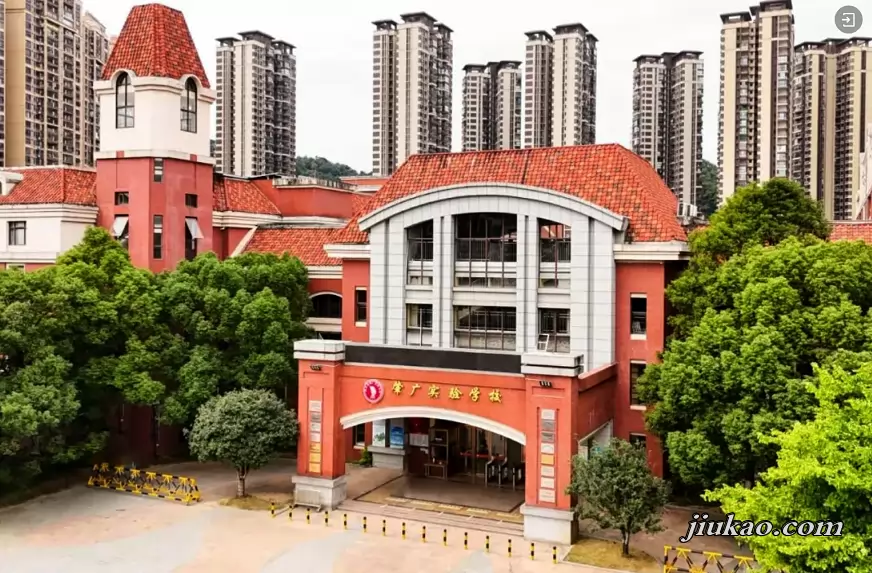 四会市肇广实验学校