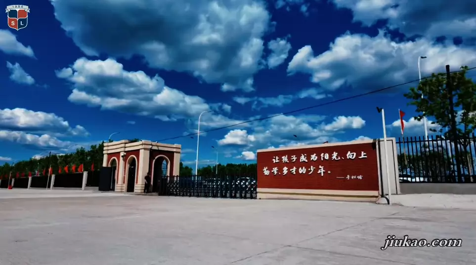 哈尔滨剑桥学院附属小学3