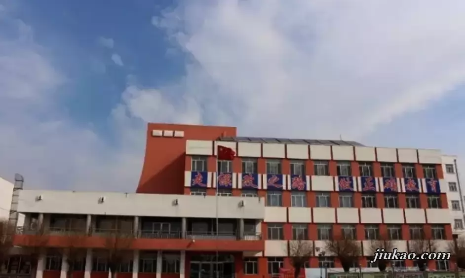 五常市时代学校2