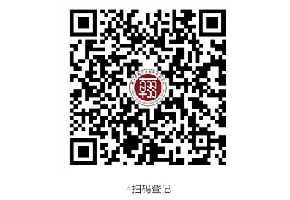 南海翰林实验学校2