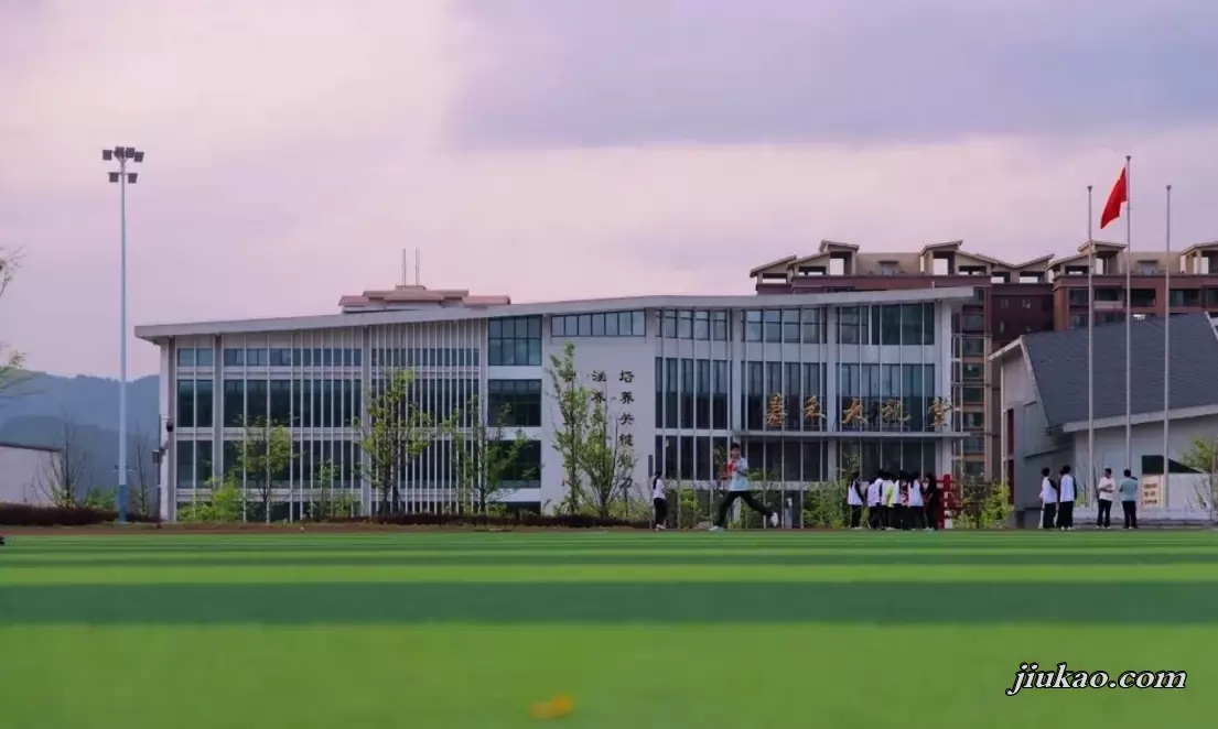 贵阳市华师一学校3