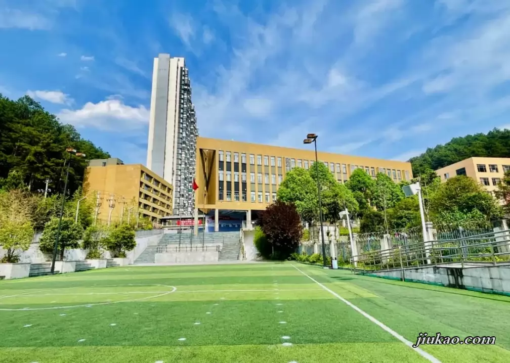 贵阳为明学校