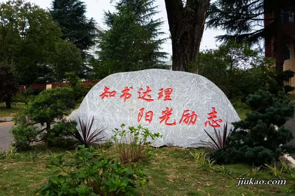 贵阳市南湖实验中学4