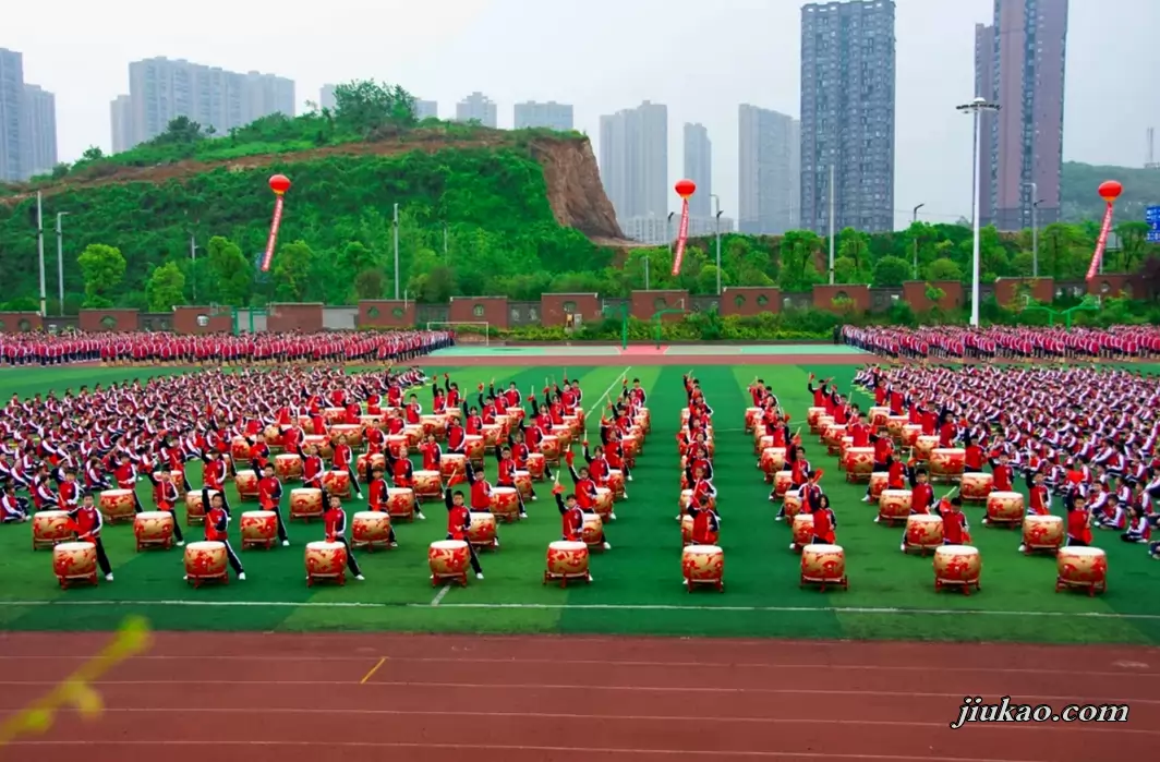 贵阳市博雅实验学校2