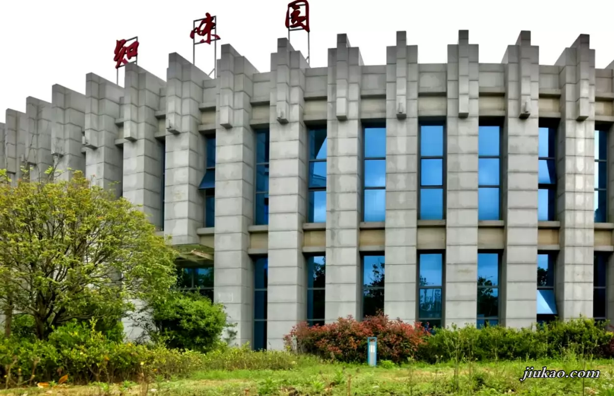 贵阳新世纪实验中学3