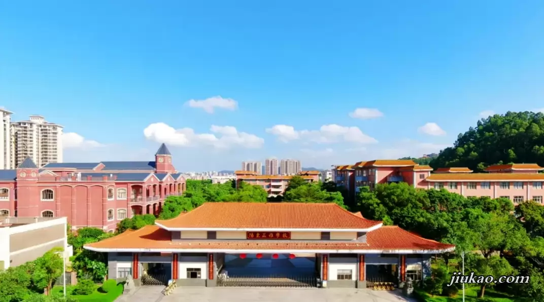 阳江市阳东正雅小学