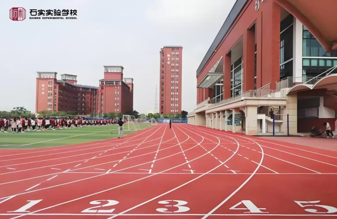 石实实验学校