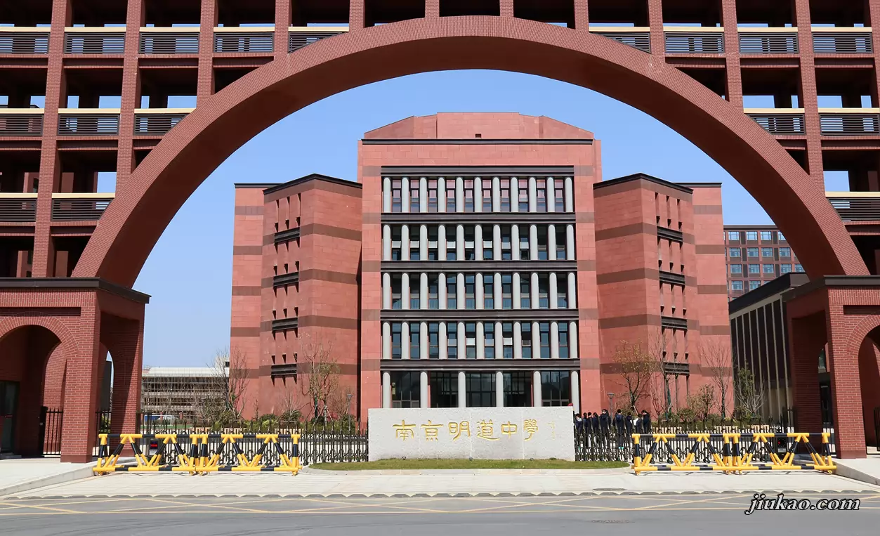 南京明道学校3