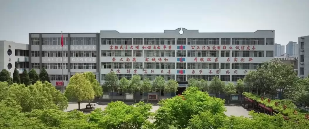 汝州市第三高级中学2