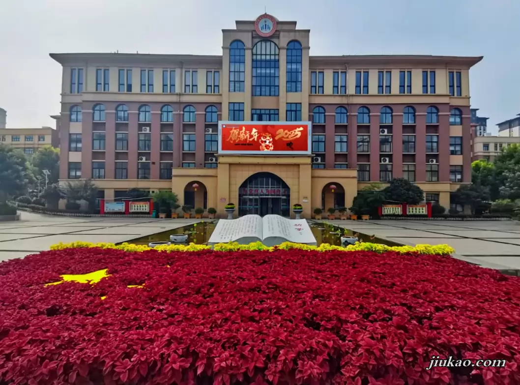 汝州市阳光学校1