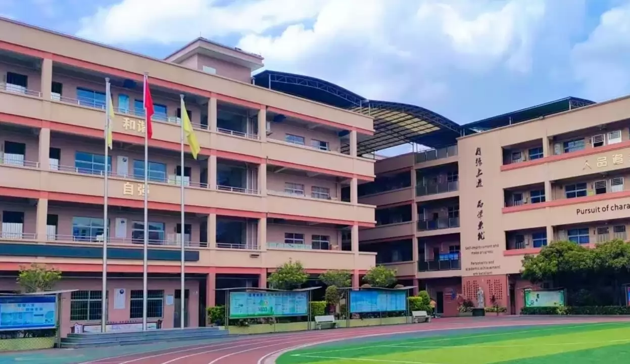 广州市花都区新蓝天学校