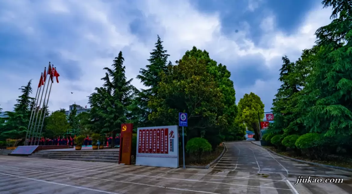昭通市建飞中学5