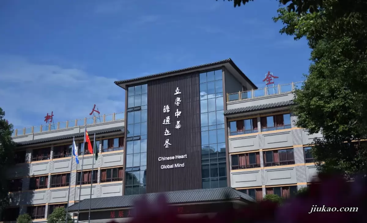 成都外国语学校2