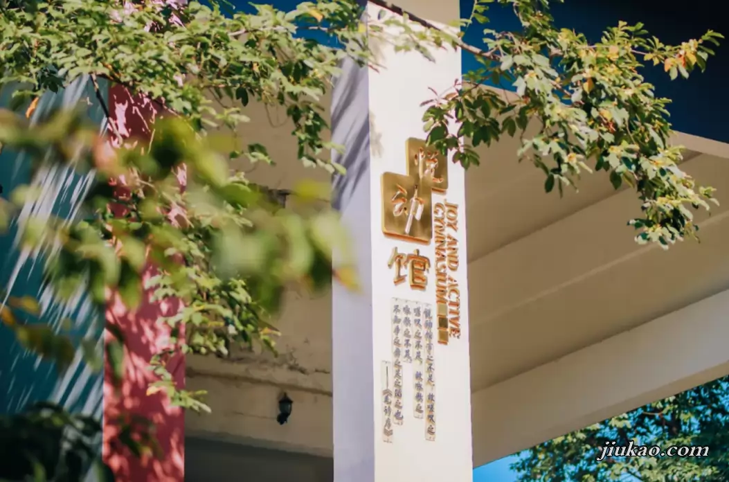 成都外国语学校附属小学3