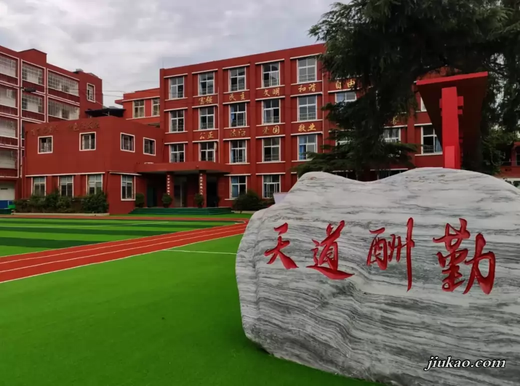 成都市新都区扬帆学校