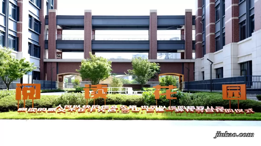 四川天府新区实外高级中学4