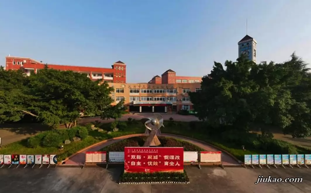 成都市三原外国语学校