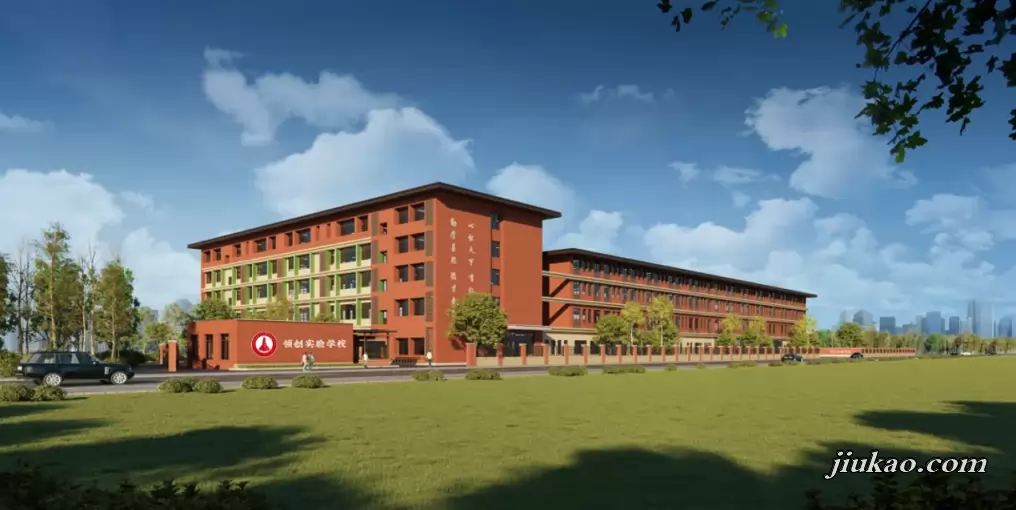 成都市武侯区领创实验学校3