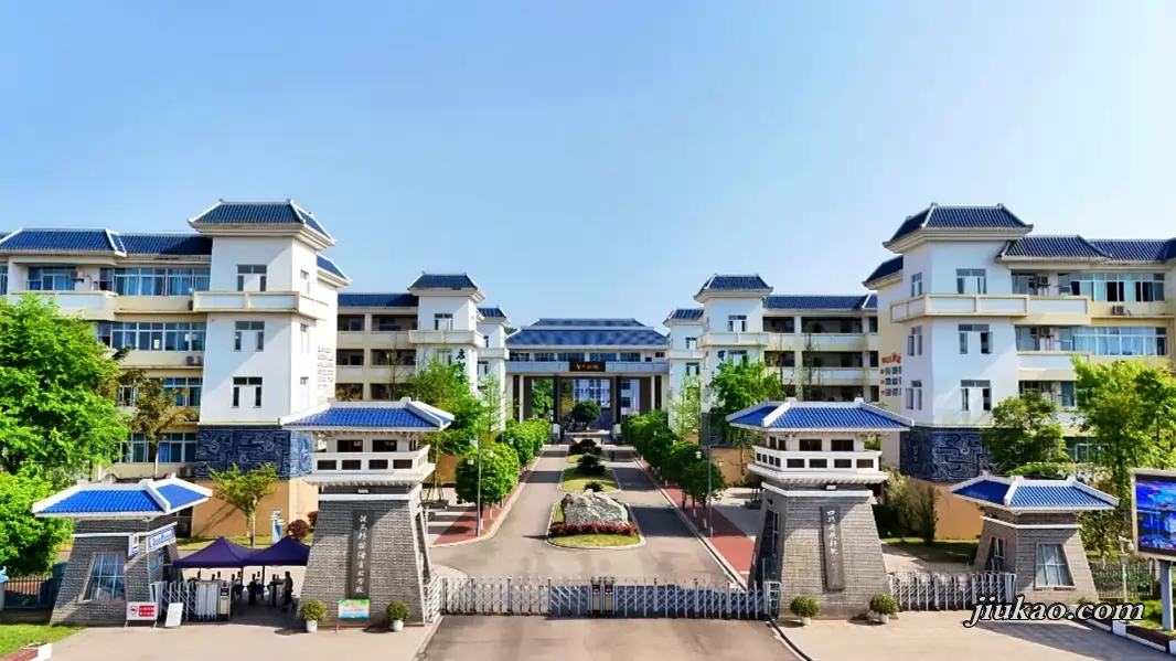 犍为外国语实验学校