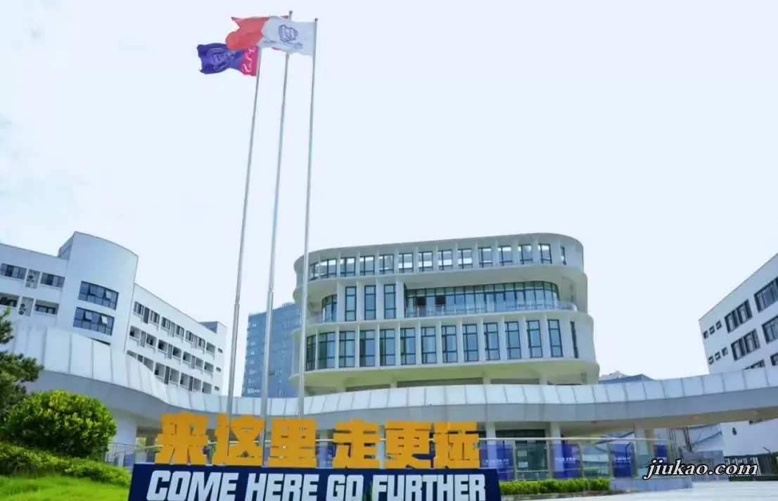 衢州市高铁新城外国语学校
