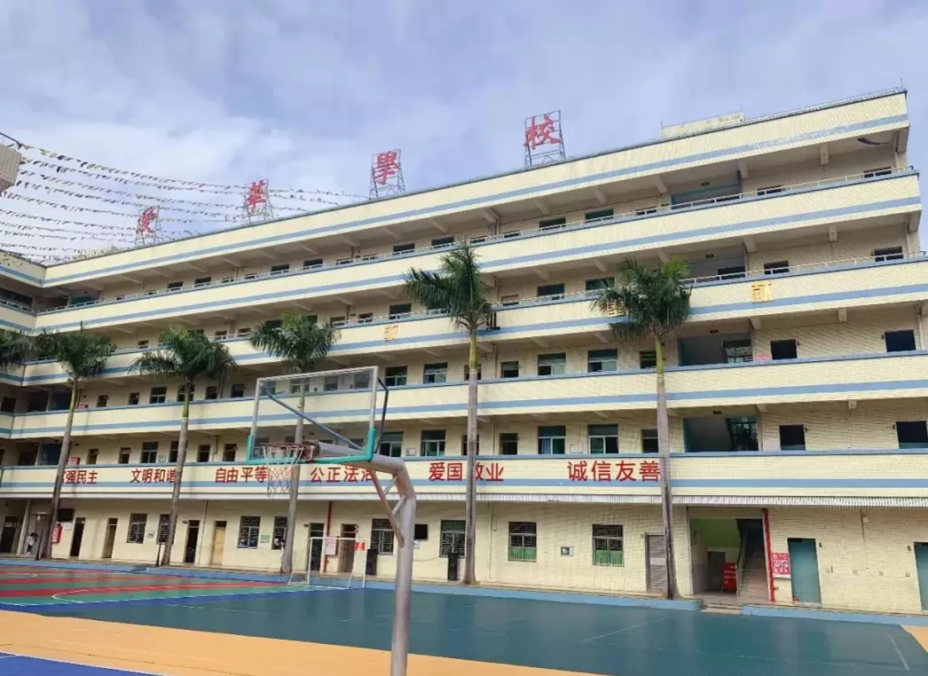 中山市坦洲爱华学校