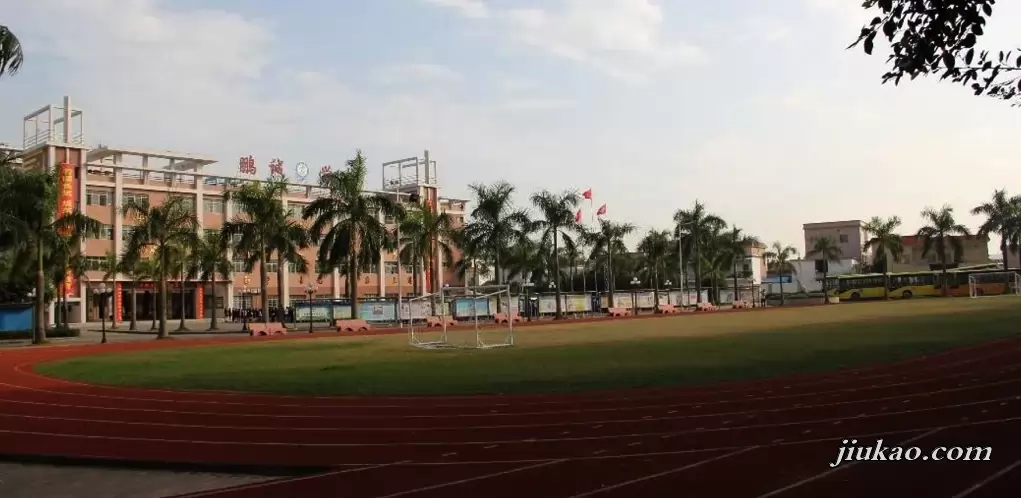 中山市阜沙鹏诚学校