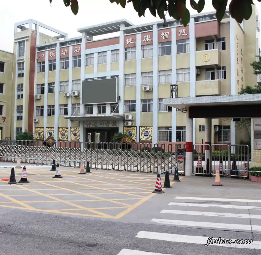 中山市东升桦珑学校