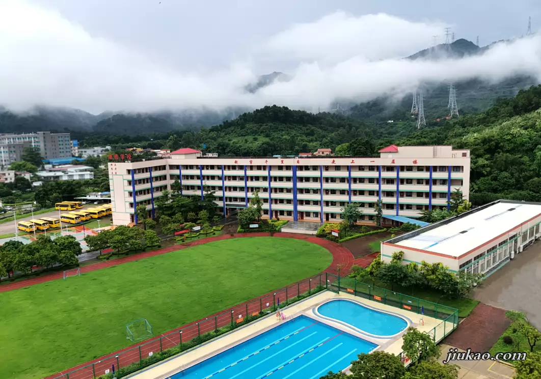 中山市三乡南峰学校