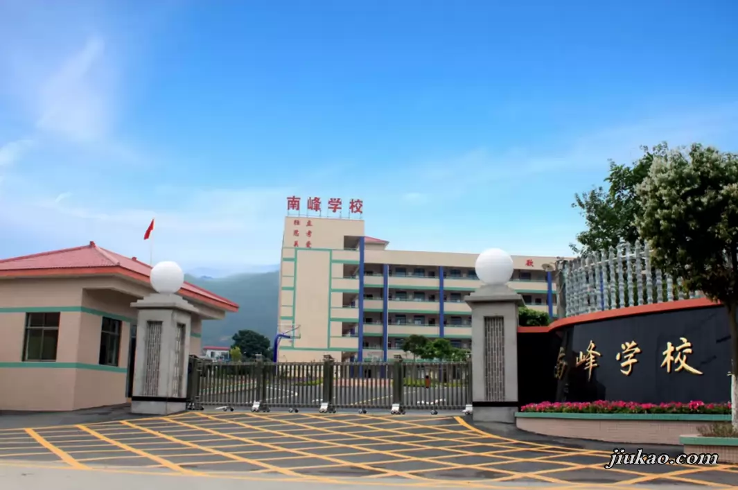 中山市三乡南峰学校3
