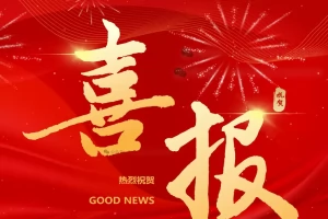 2025年剑阁县开封中学中考成绩升学率(中考喜报)