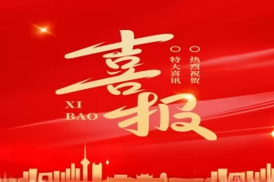 2025年万源市黄冈学校中考成绩升学率(中考喜报)