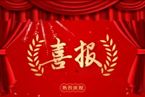 2025年昭通市鑫华高级中学高考成绩升学率(高考喜报)