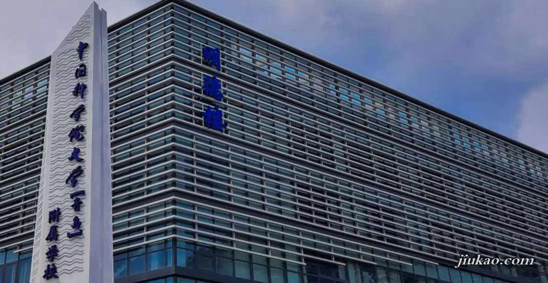 国科大青岛附属学校