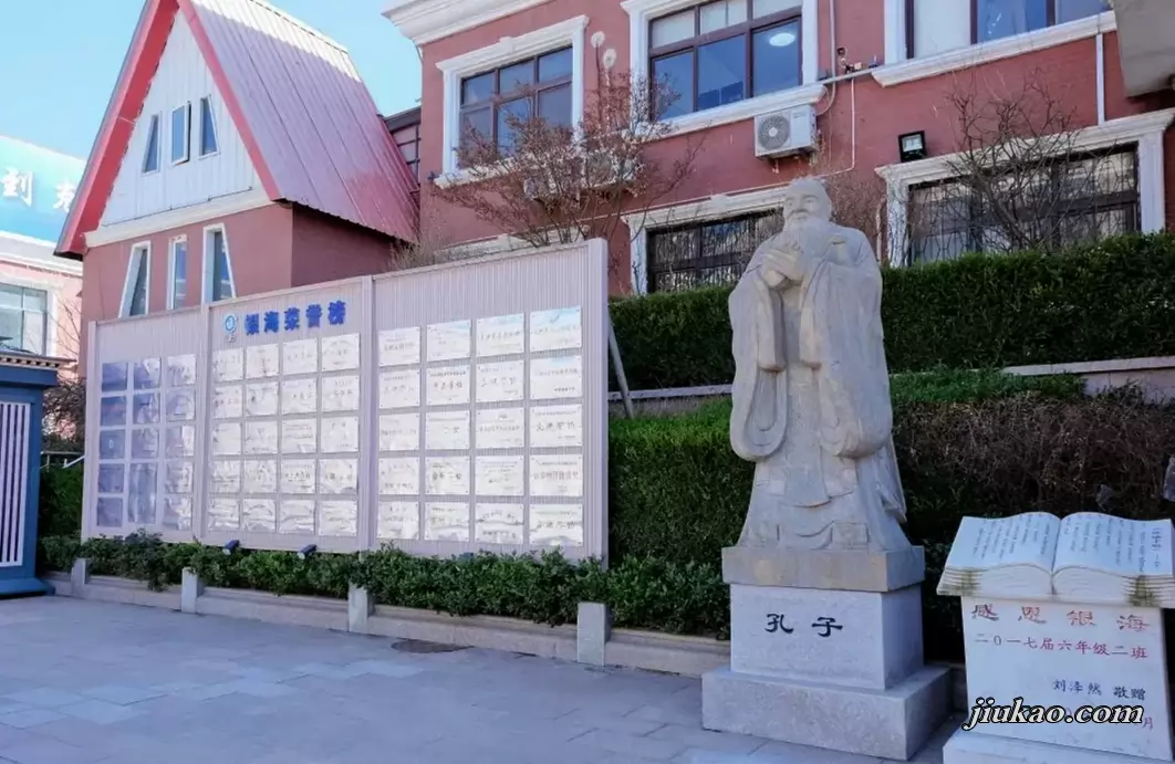青岛银海学校3