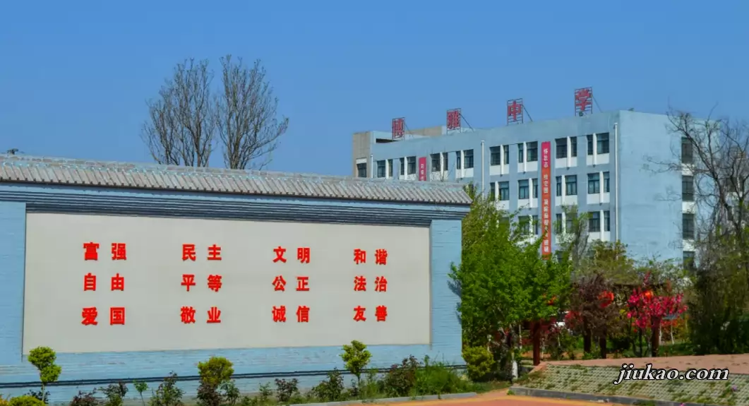 青岛胶州博雅中学