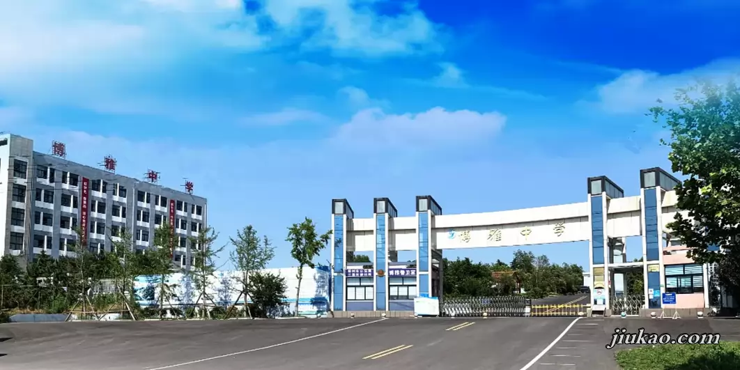 青岛胶州博雅中学3